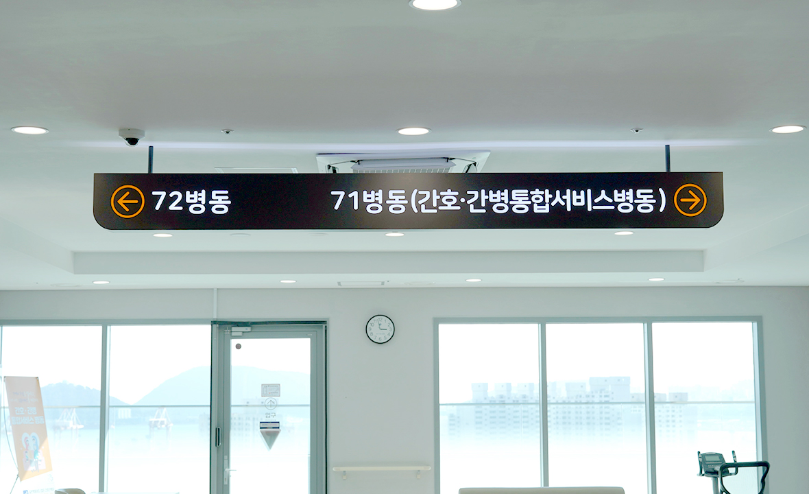 71병동 로비1